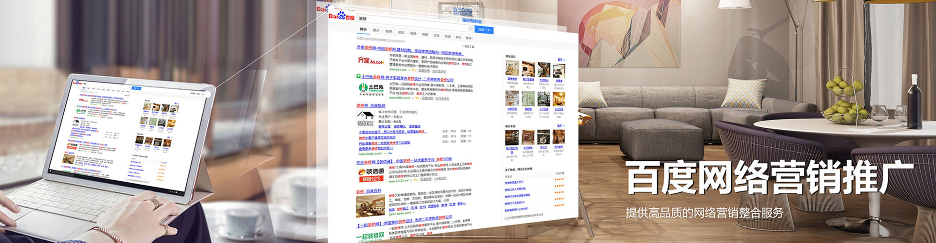 桦甸快手信息流