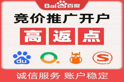 案例解读：百度推广助力企业实现业绩持续增长