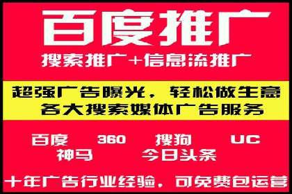 百度竞价开户全流程解析：成功案例分享